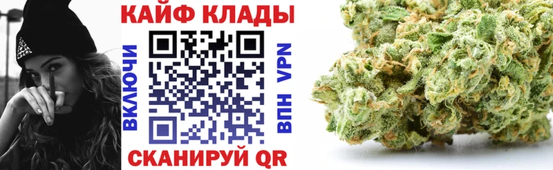 Купить закладку Бошки Шишки  ТГК  ГАШ  Мефедрон  Елабуга