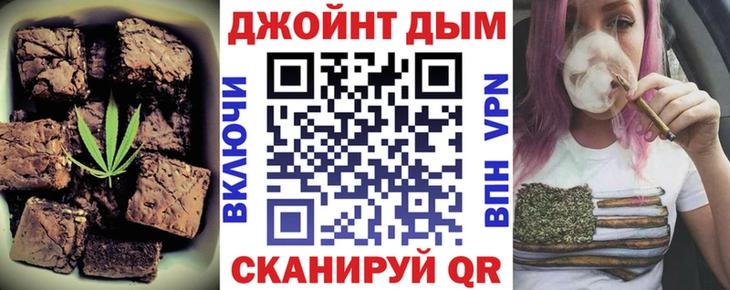 Купить где  Елабуга  Cannafood марихуана 