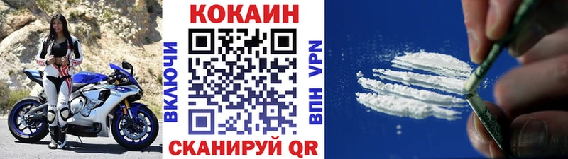 КОКАИН Перу  Купить  Елабуга 
