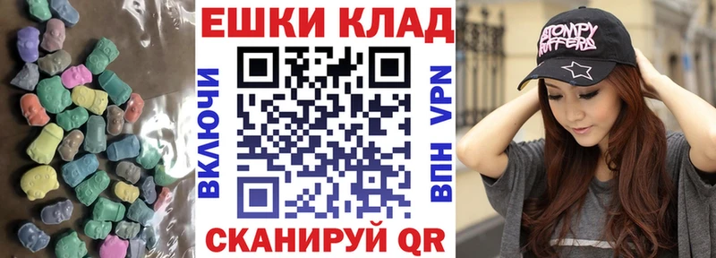 ЭКСТАЗИ 250 мг  Купить закладки  Елабуга 