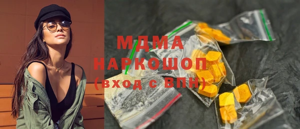 прущие грибы Зерноград