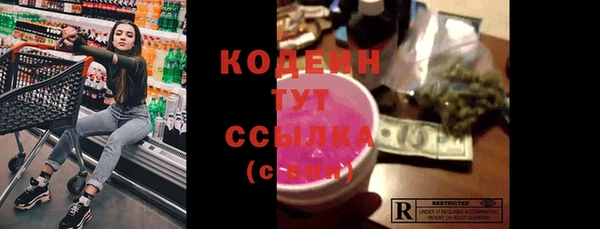 прущие грибы Зерноград