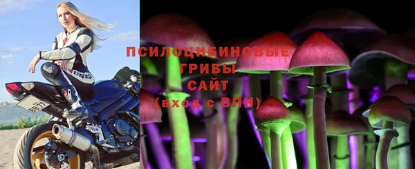 метамфетамин Зеленодольск