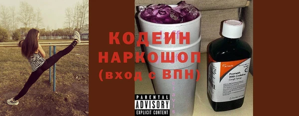 мефедрон мука Зеленокумск