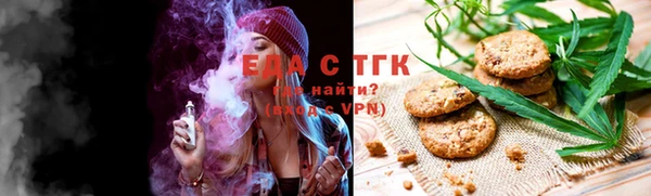мефедрон мука Зеленокумск