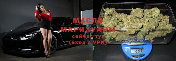 мефедрон мука Зеленокумск
