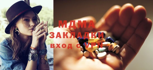 метамфетамин Зеленодольск