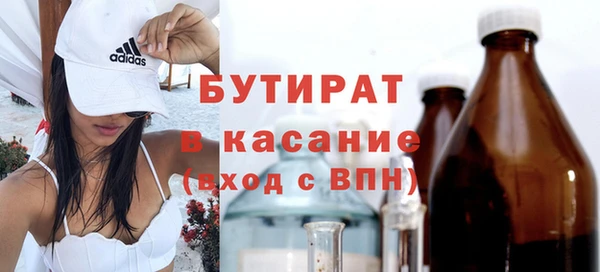 прущие грибы Зерноград