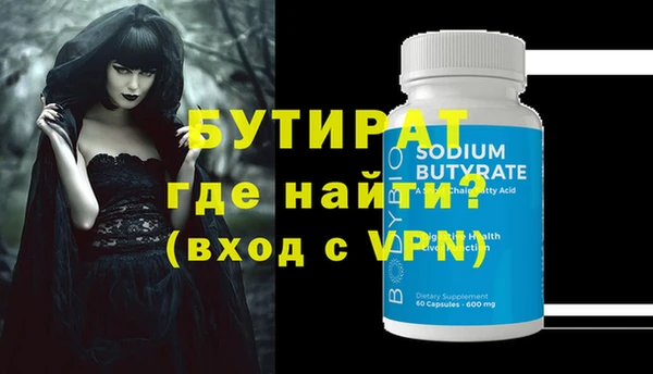 прущие грибы Зерноград