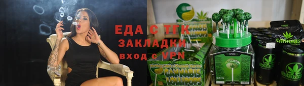 мефедрон мука Зеленокумск