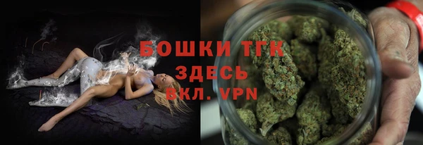 мефедрон мука Зеленокумск