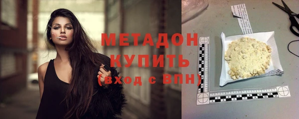 метамфетамин Зеленодольск
