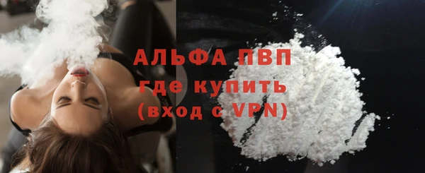 мефедрон мука Зеленокумск