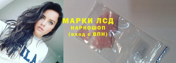 метамфетамин Зеленодольск