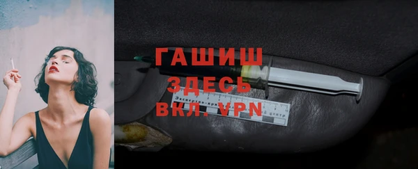 метамфетамин Зеленодольск