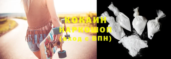 метамфетамин Зеленодольск