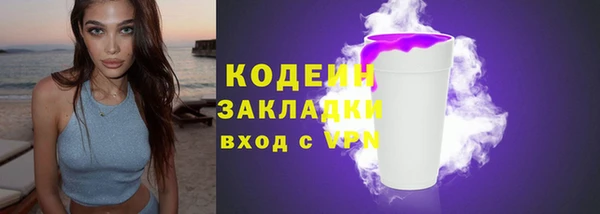 прущие грибы Зерноград