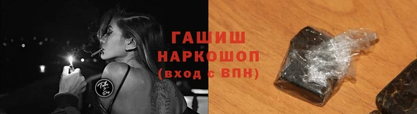 метамфетамин Зеленодольск