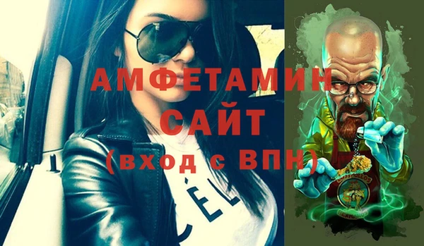 метамфетамин Зеленодольск