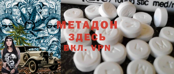 мефедрон мука Зеленокумск