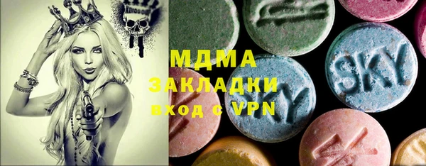 метамфетамин Зеленодольск