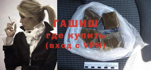 прущие грибы Зерноград