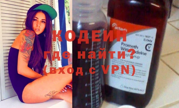 прущие грибы Зерноград