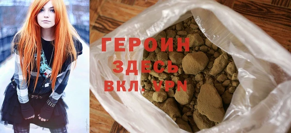 метамфетамин Зеленодольск