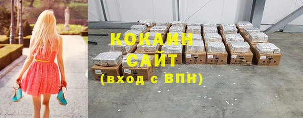 метамфетамин Зеленодольск