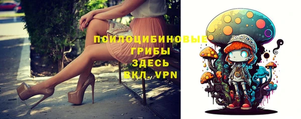 метамфетамин Зеленодольск