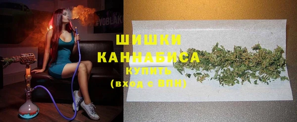 мефедрон мука Зеленокумск