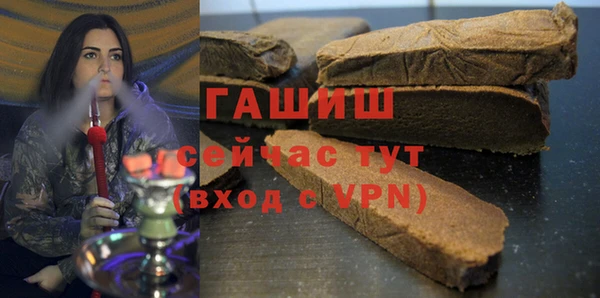 метамфетамин Зеленодольск