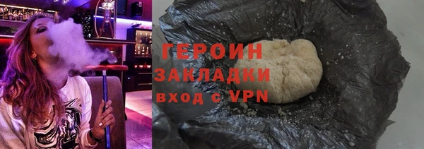 мефедрон мука Зеленокумск