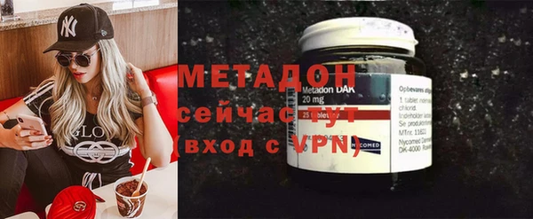 метамфетамин Зеленодольск