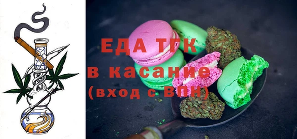 метамфетамин Зеленодольск