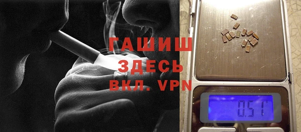 мефедрон мука Зеленокумск