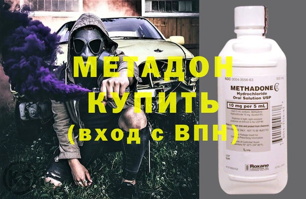 метамфетамин Зеленодольск