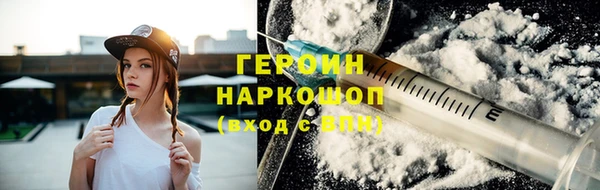 мефедрон мука Зеленокумск