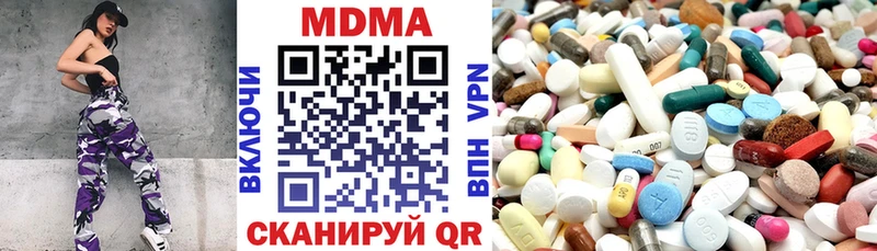 Купить закладки  Елабуга  МДМА Molly 