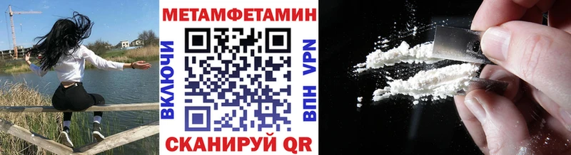 Купить закладки  Елабуга  Первитин Декстрометамфетамин 99.9% 