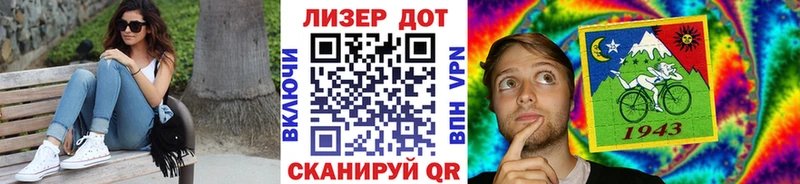 Наркотические марки 1,5мг  Купить  Елабуга 