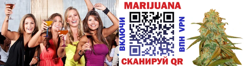 Канабис конопля  Купить закладки  Елабуга 